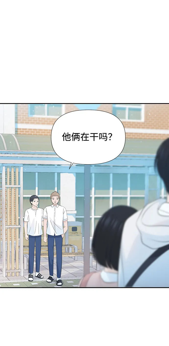 第30话 第42页
