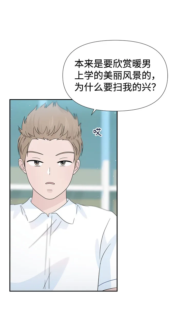 第30话 第43页
