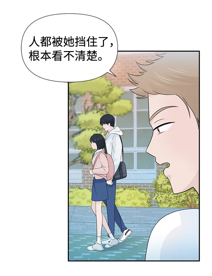 第30话 第44页