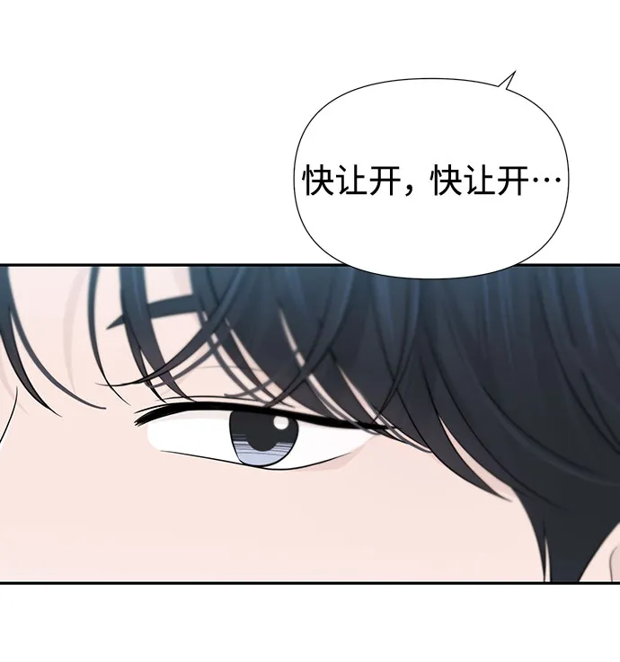 第30话 第45页