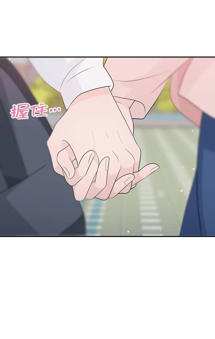 第30话 第52页