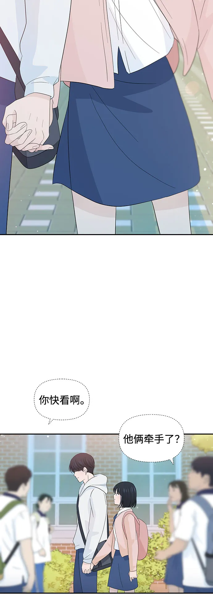第30话 第54页