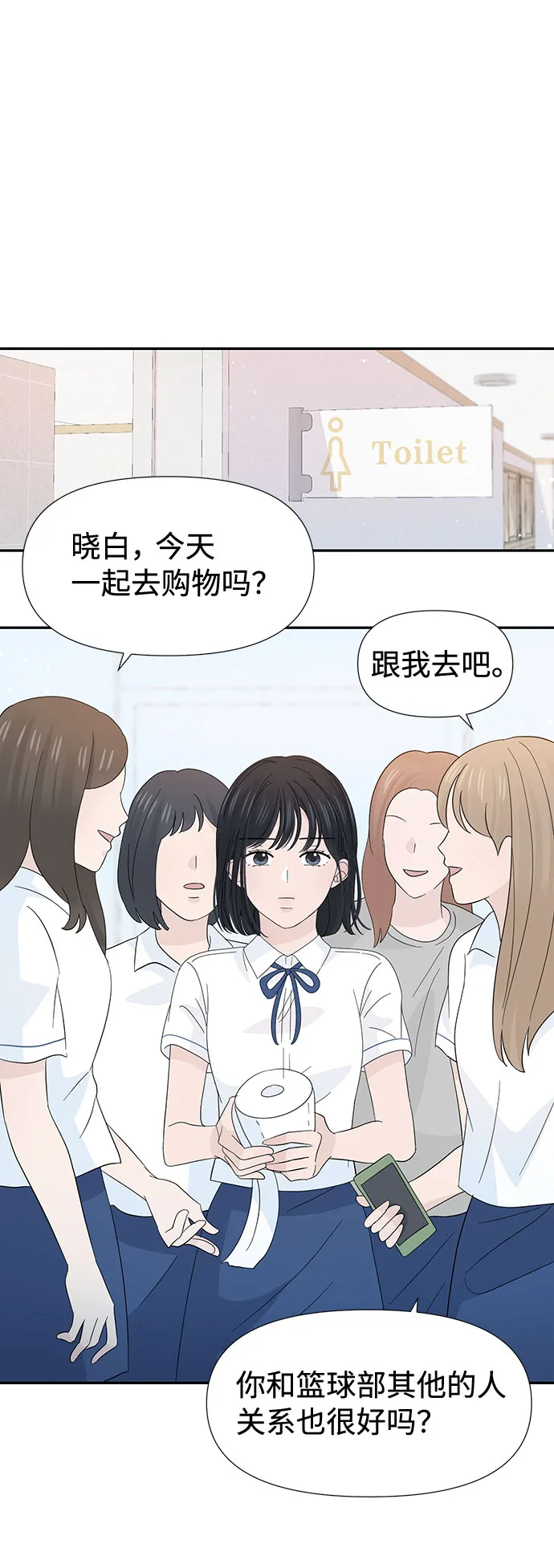 第30话 第57页