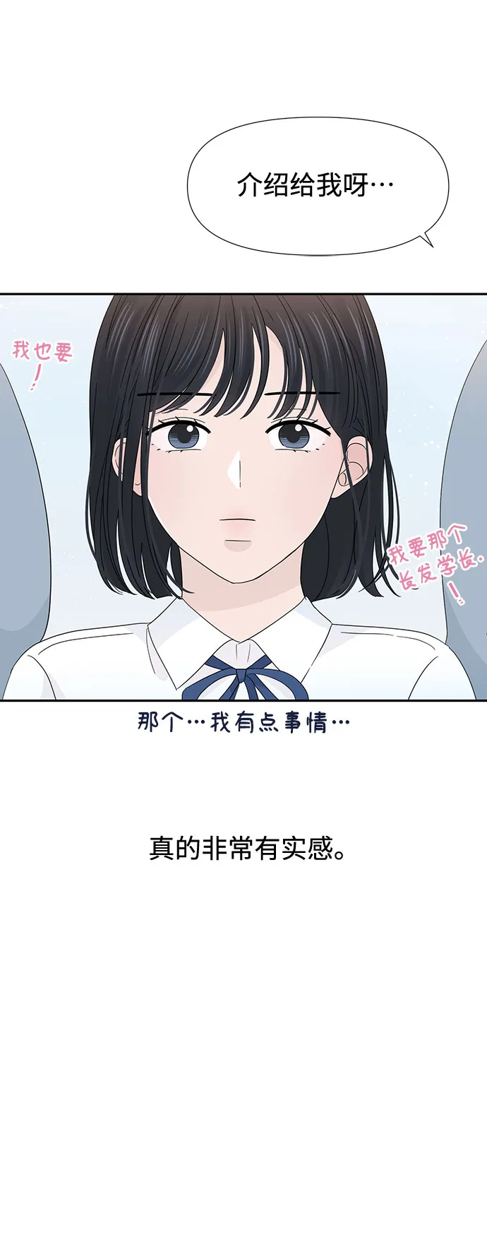 第30话 第58页