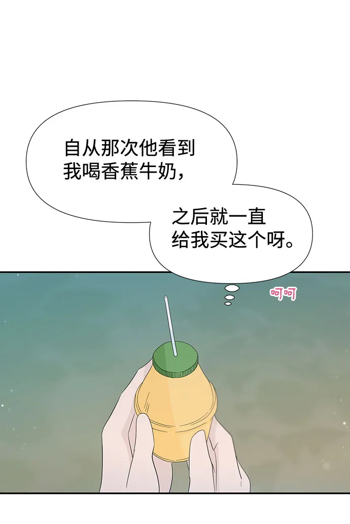 第30话 第61页