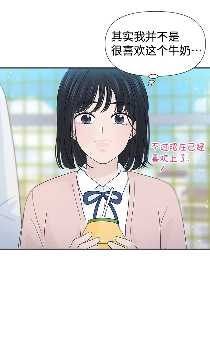 第30话 第62页