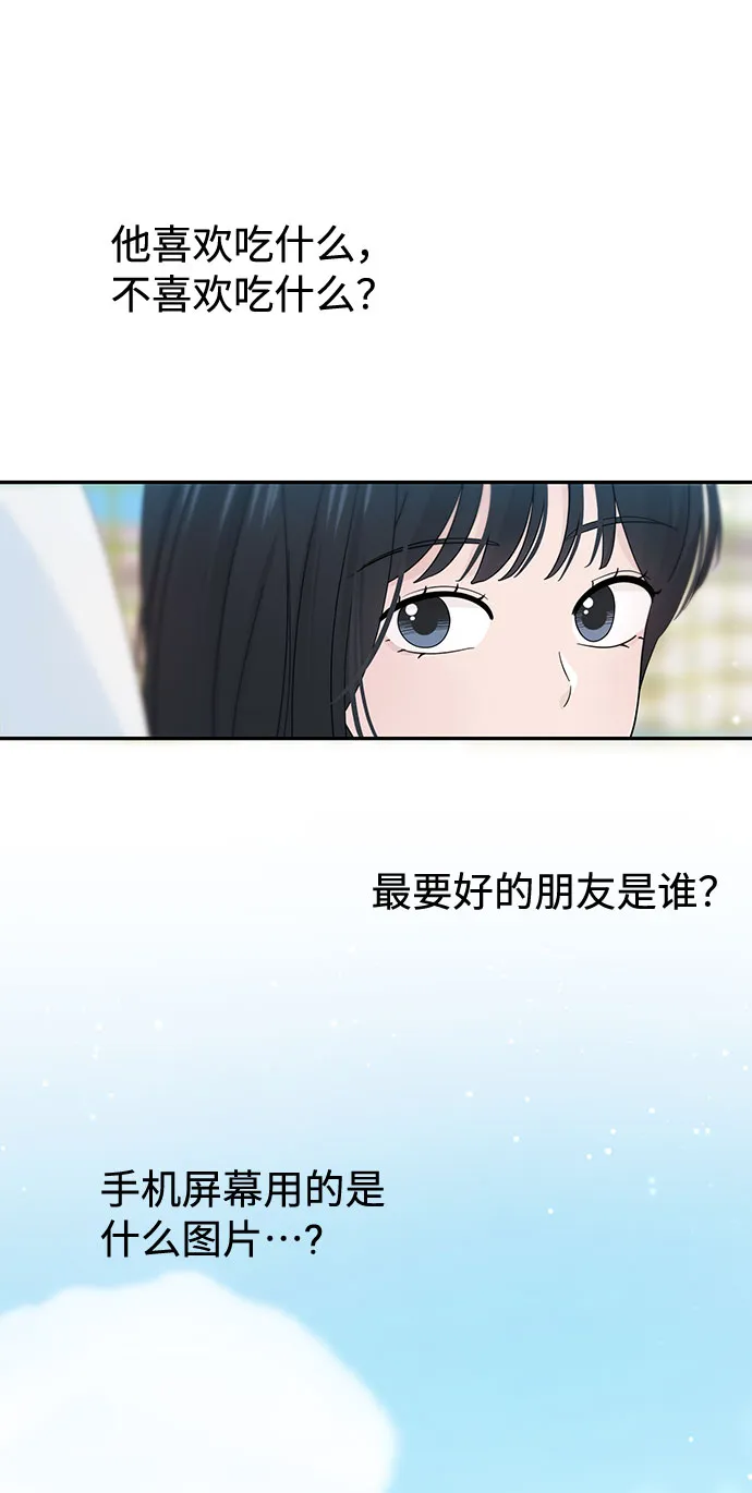 第30话 第64页