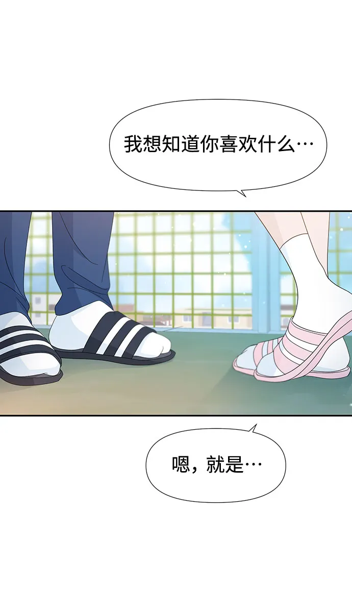 第30话 第66页