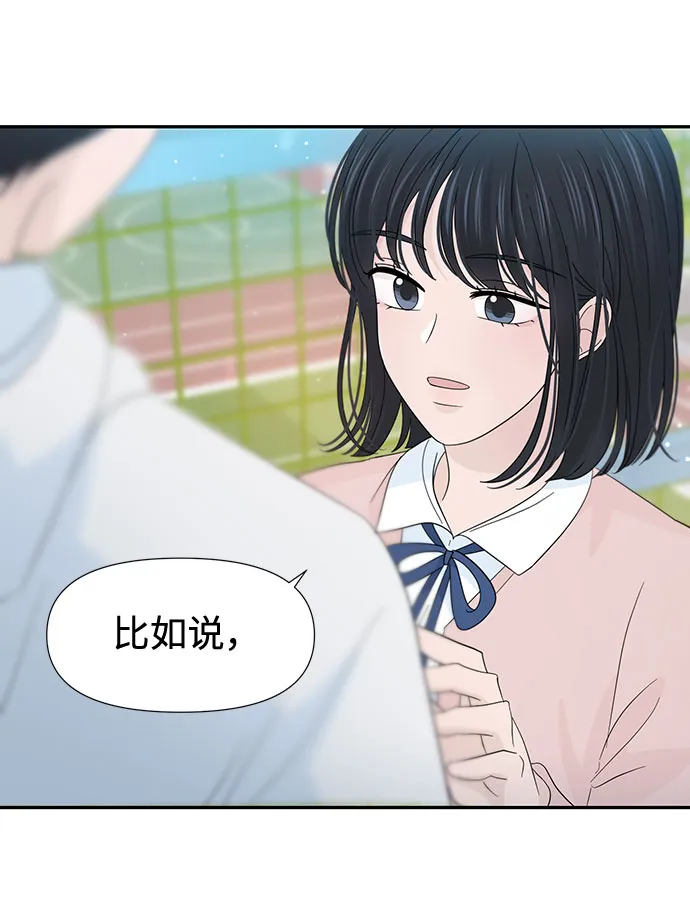 第30话 第67页