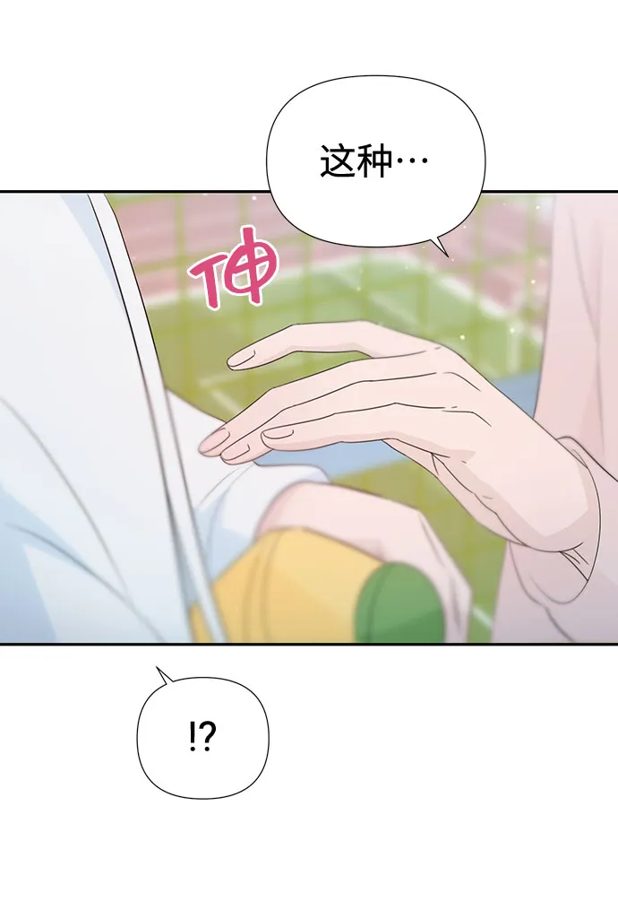 第30话 第68页