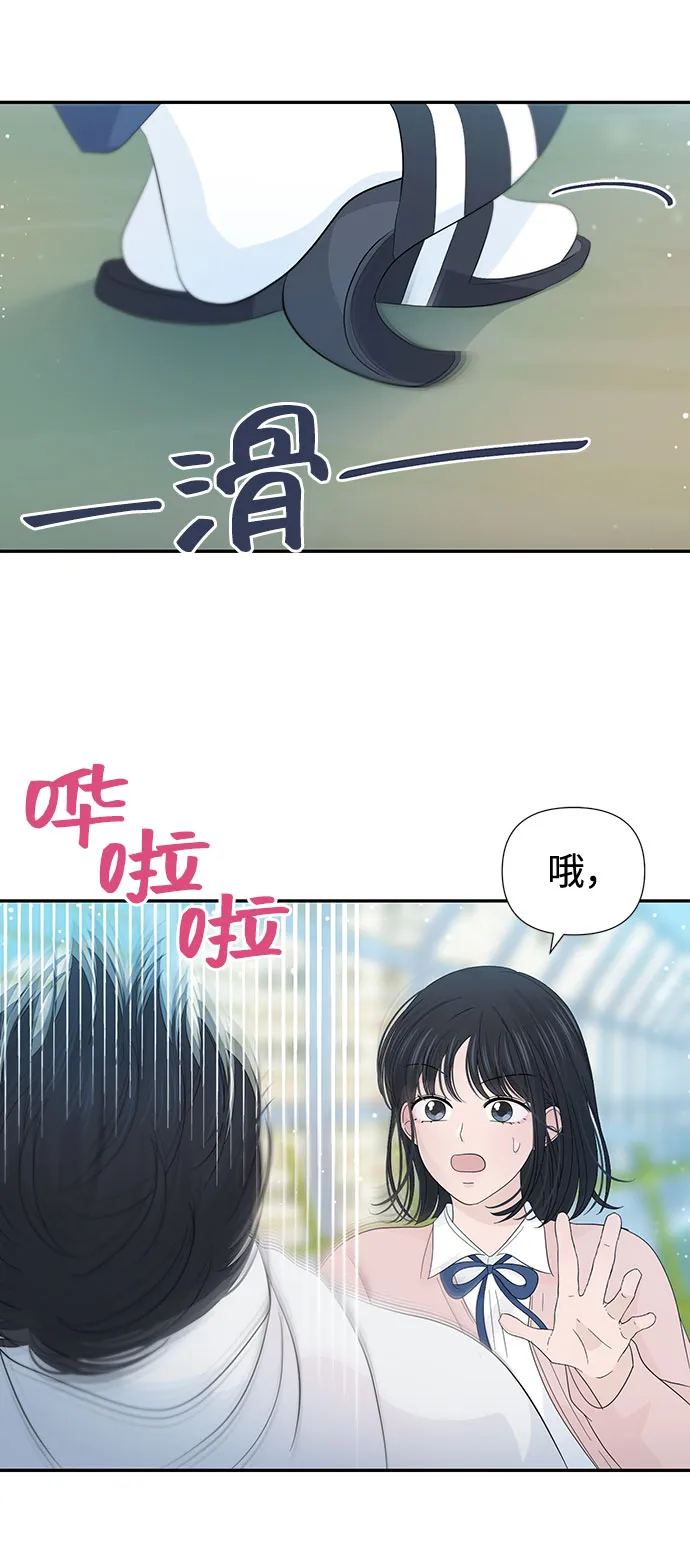 第30话 第70页