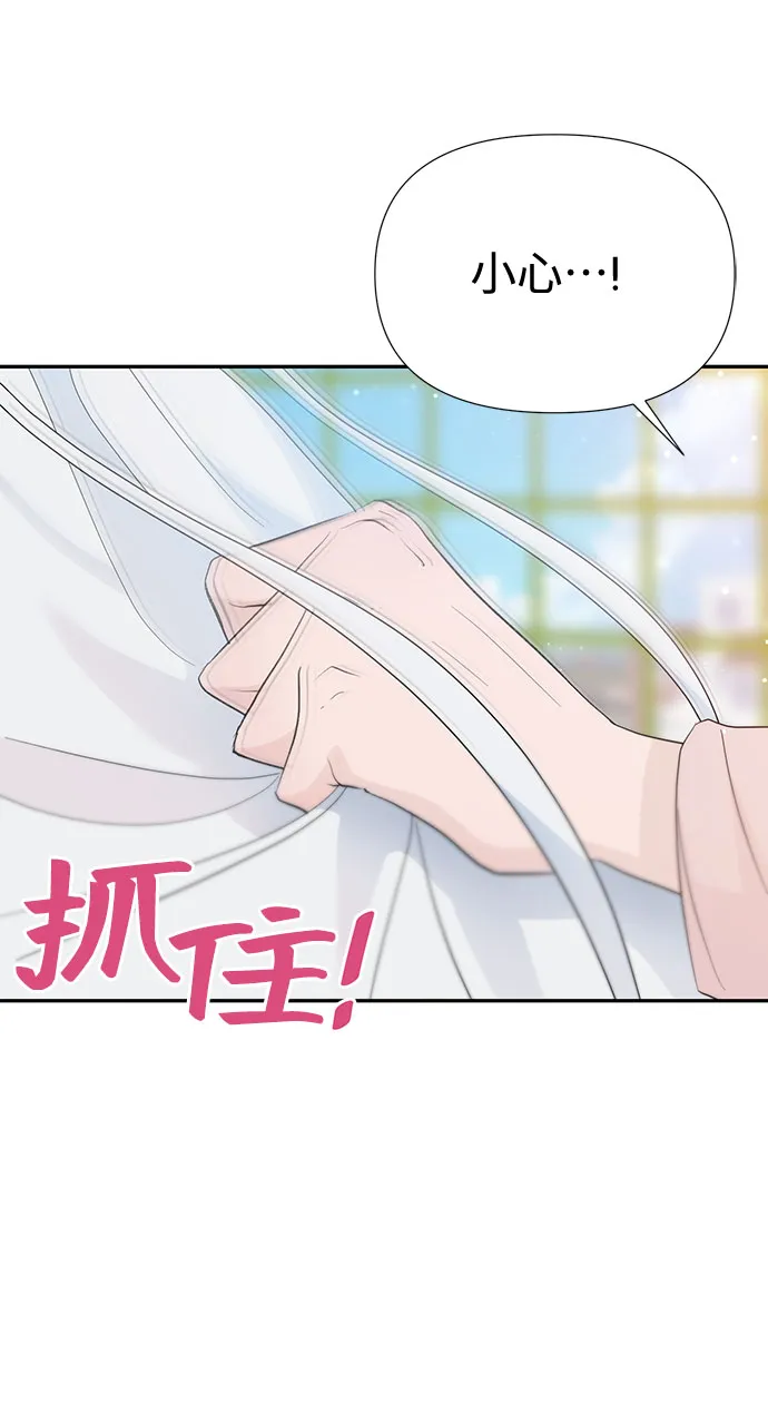 第30话 第71页