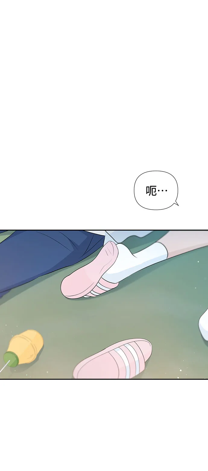 第30话 第73页