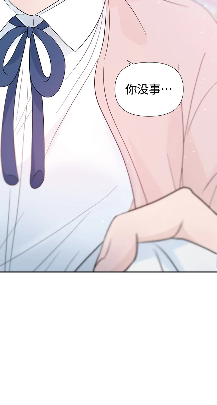 第30话 第76页