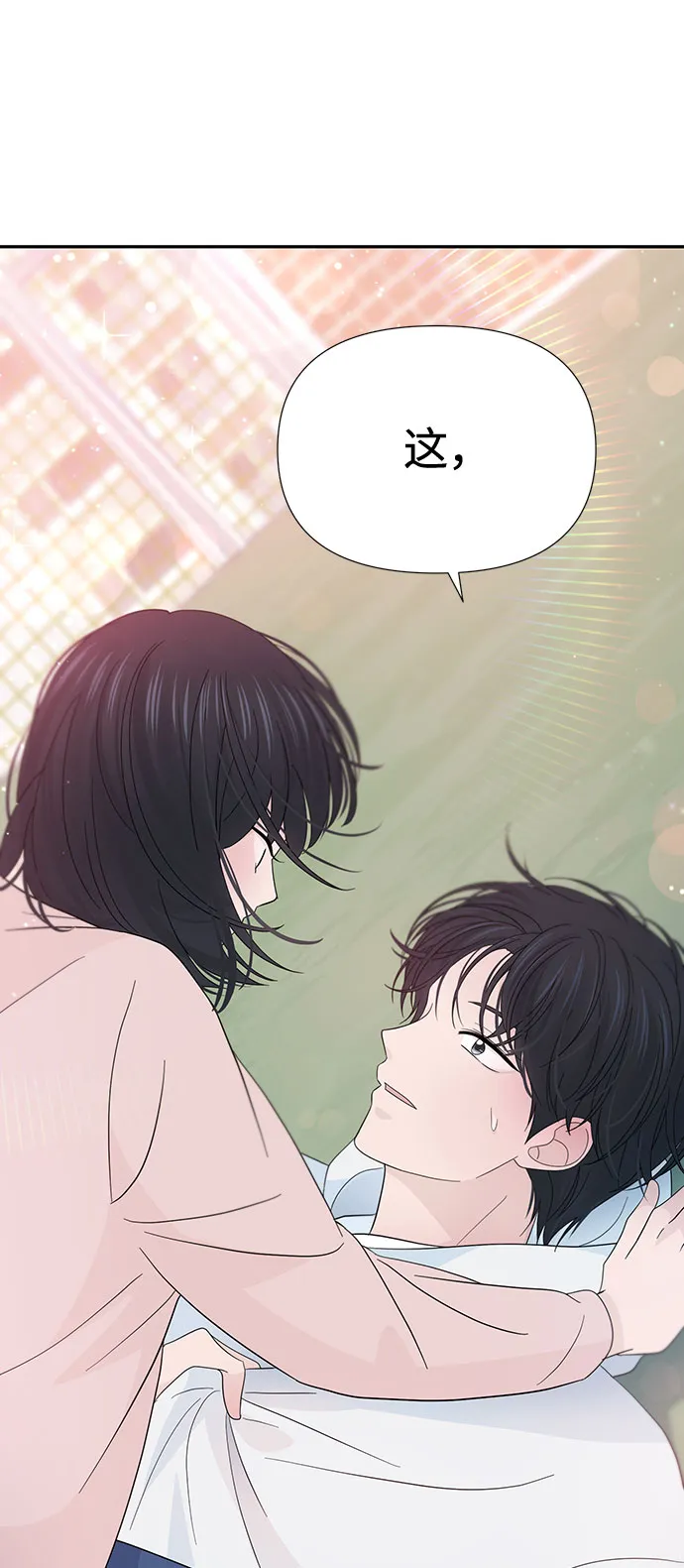 第30话 第77页