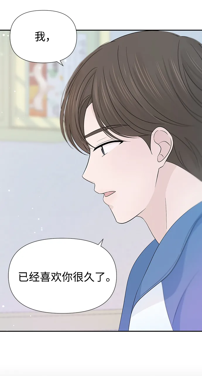 第29话 第4页