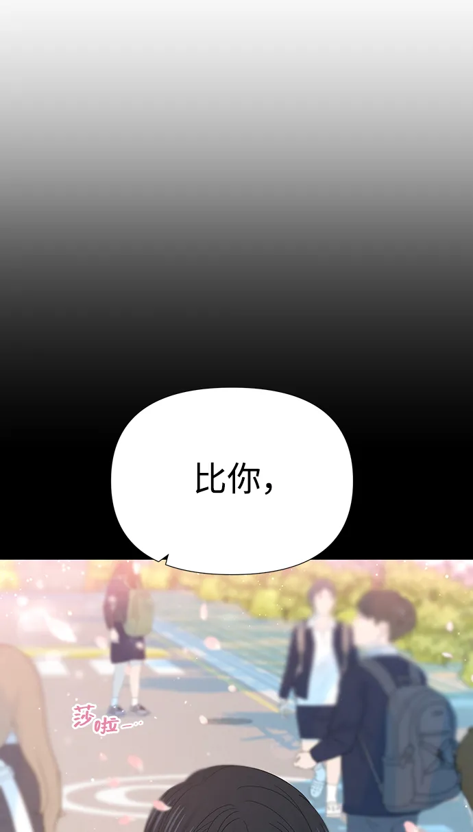第29话 第5页