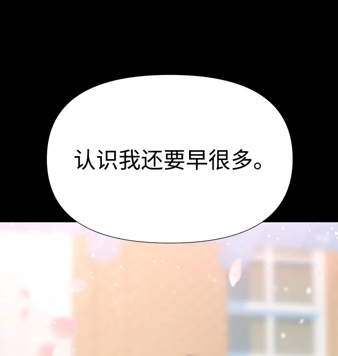 第29话 第7页