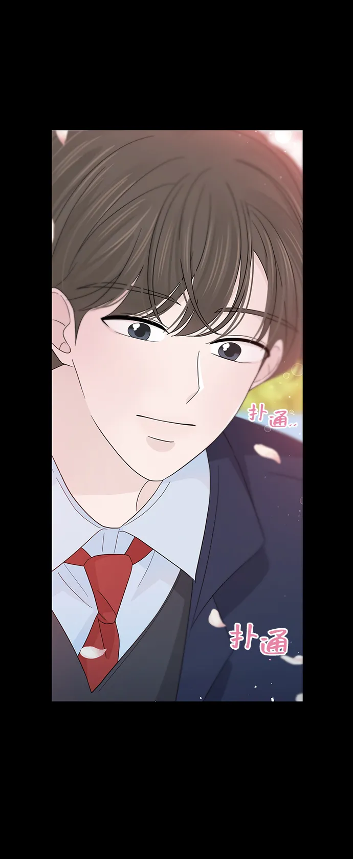 第29话 第14页