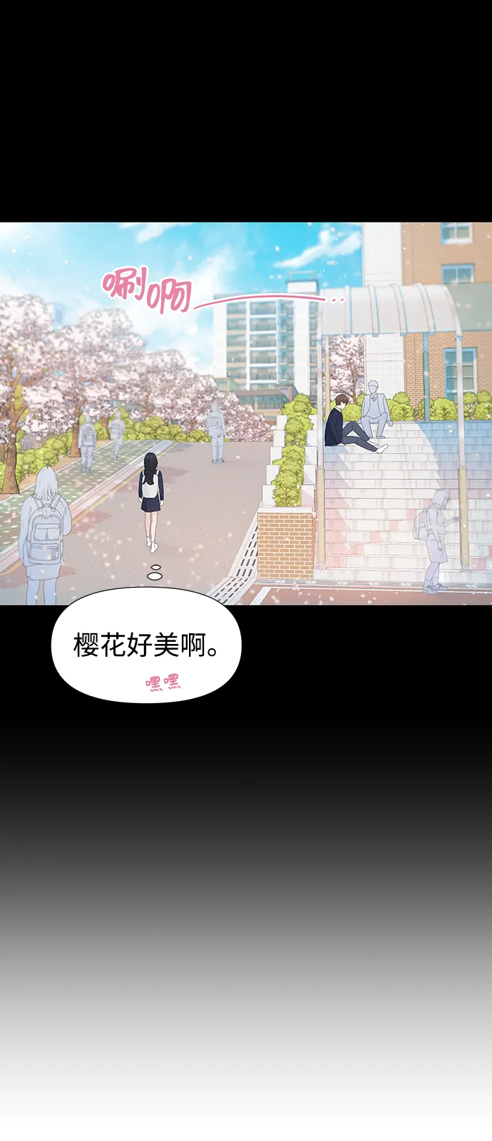 第29话 第15页