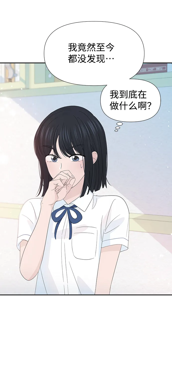 第29话 第16页