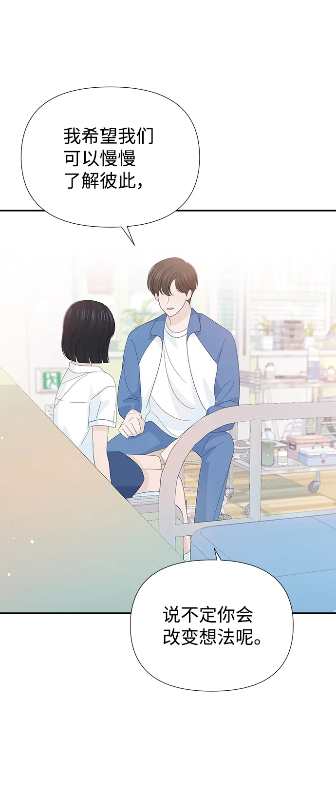 第29话 第17页