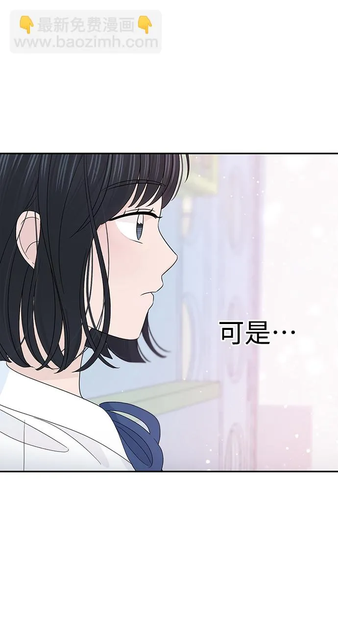 第29话 第18页
