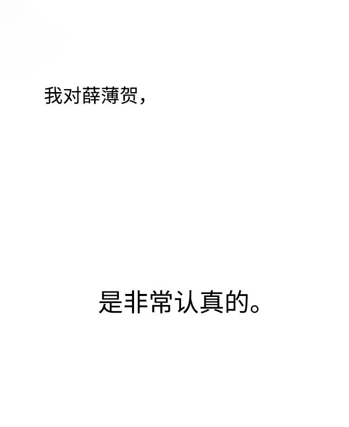 第29话 第21页