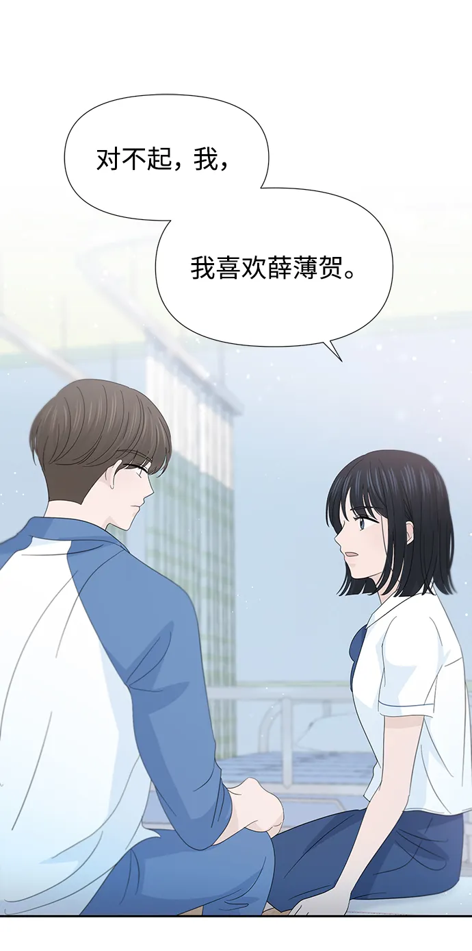 第29话 第22页