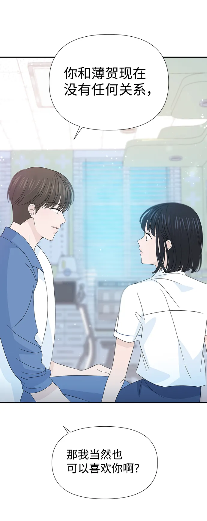 第29话 第25页