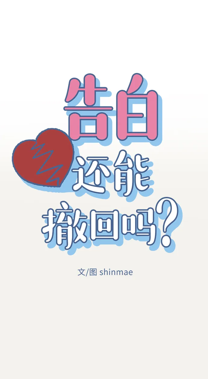 第29话 第28页