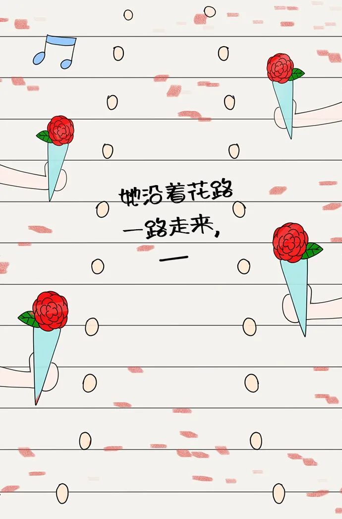 第29话 第32页