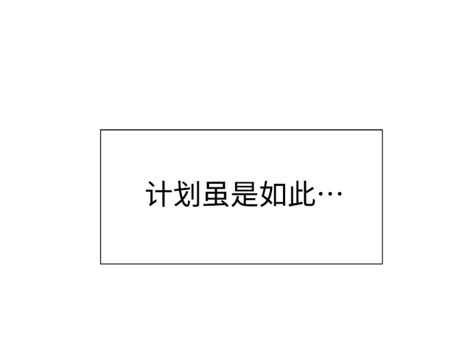 第29话 第36页