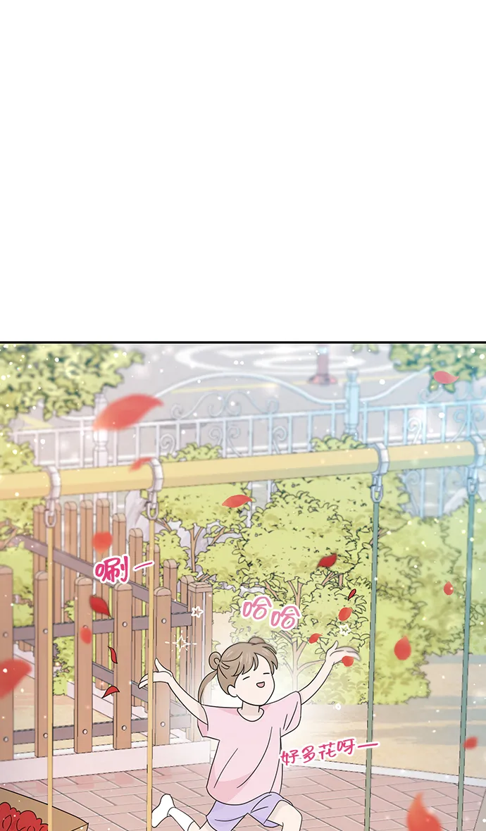 第29话 第38页