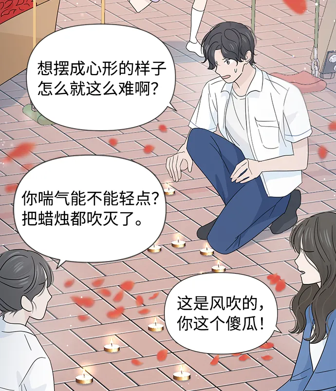 第29话 第39页