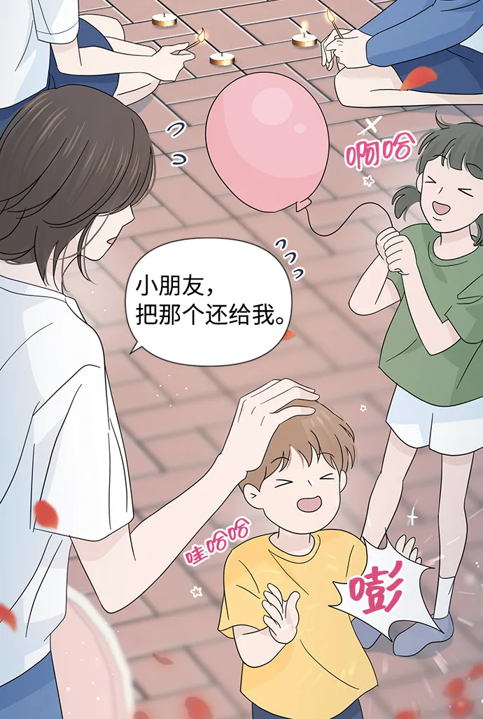 第29话 第40页