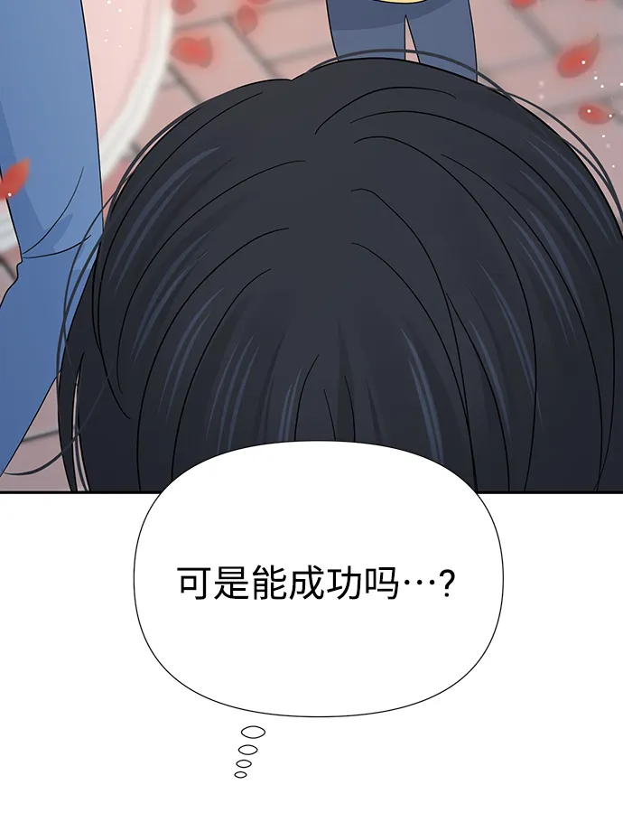 第29话 第41页