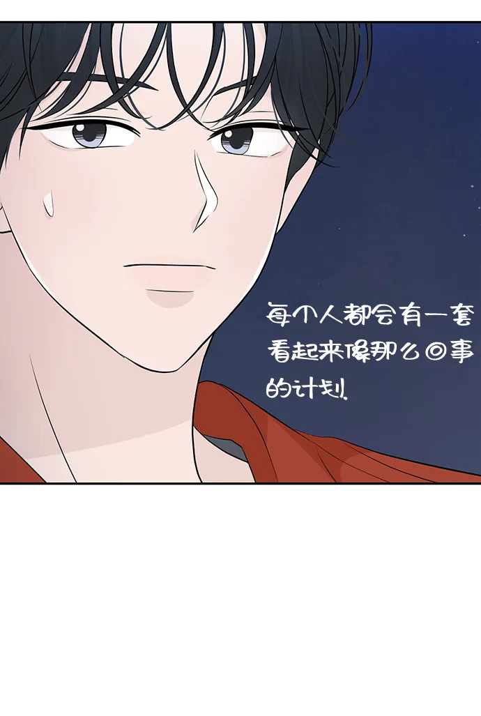 第29话 第42页