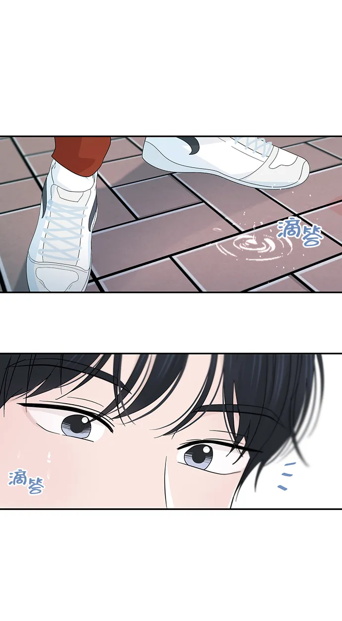 第29话 第43页