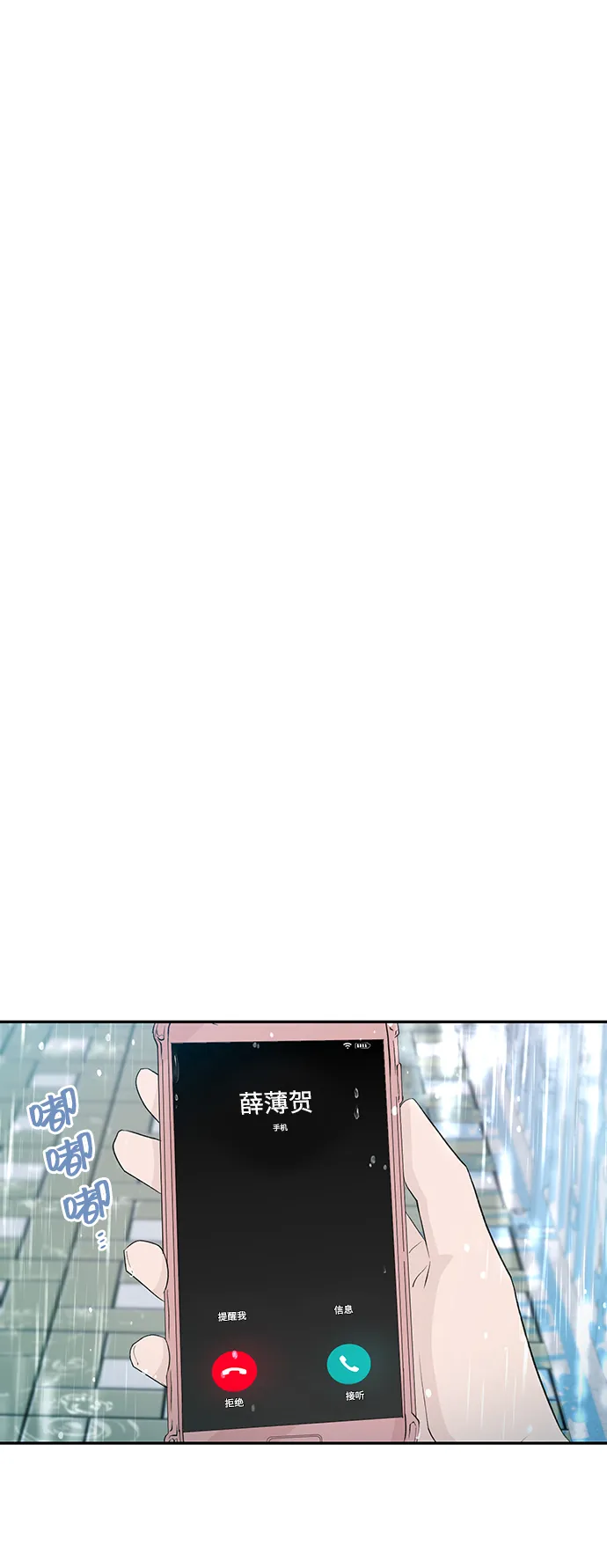 第29话 第45页
