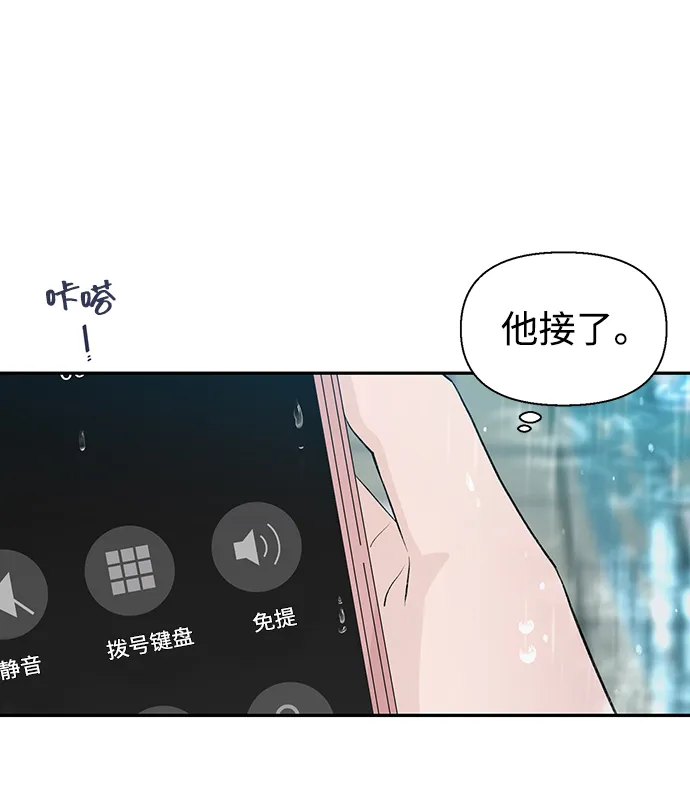 第29话 第47页