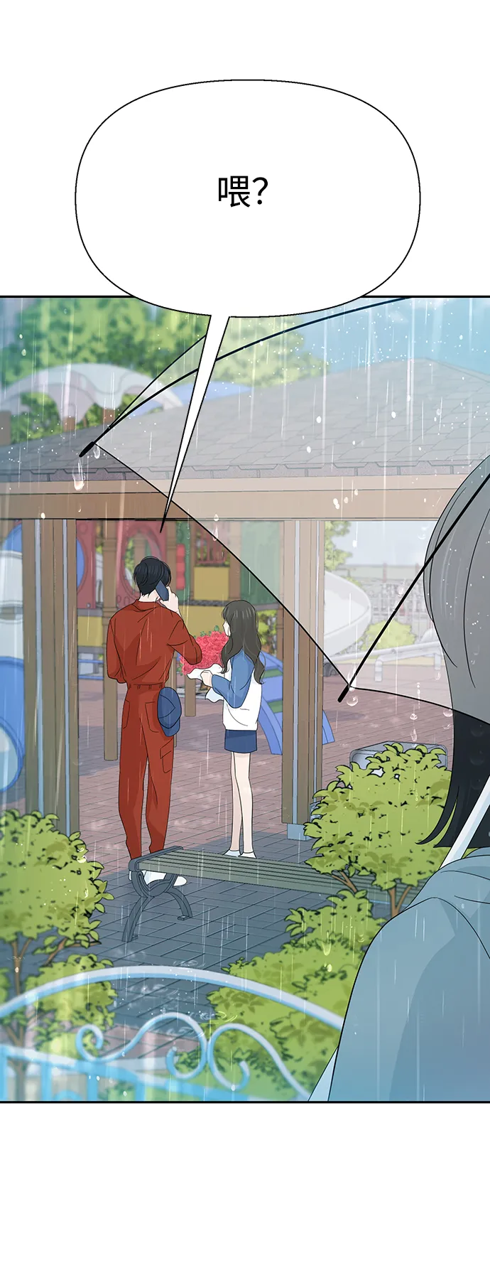 第29话 第48页