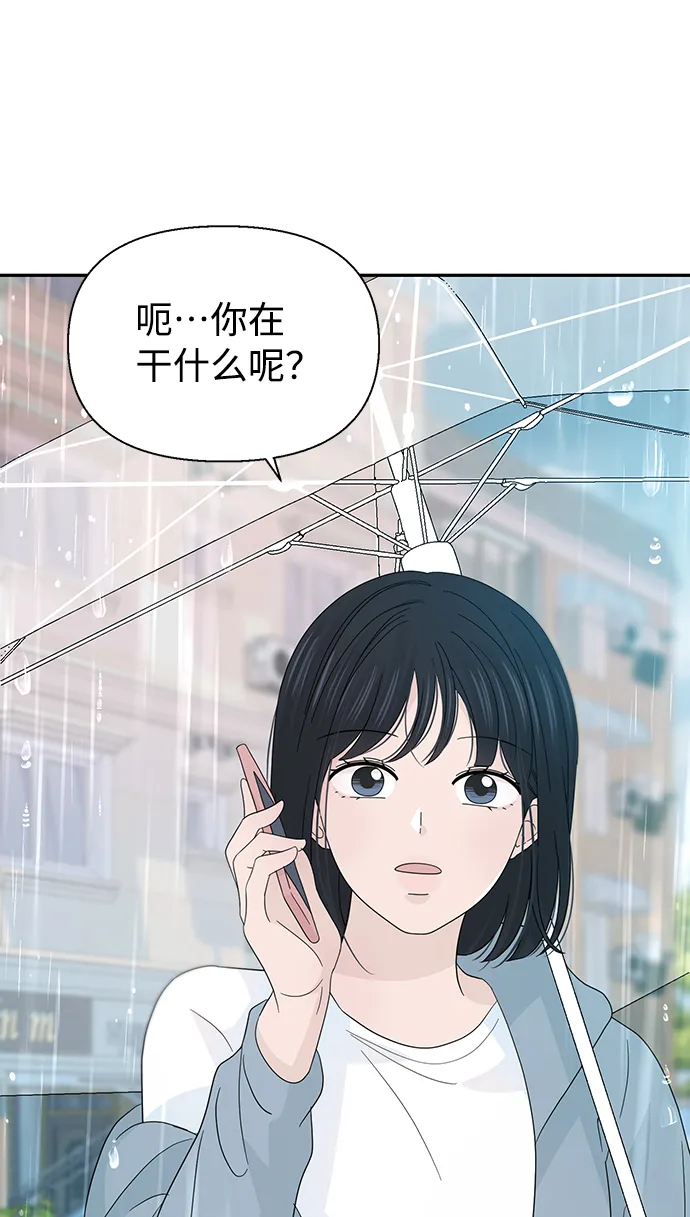 第29话 第49页