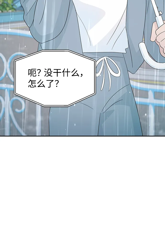 第29话 第50页