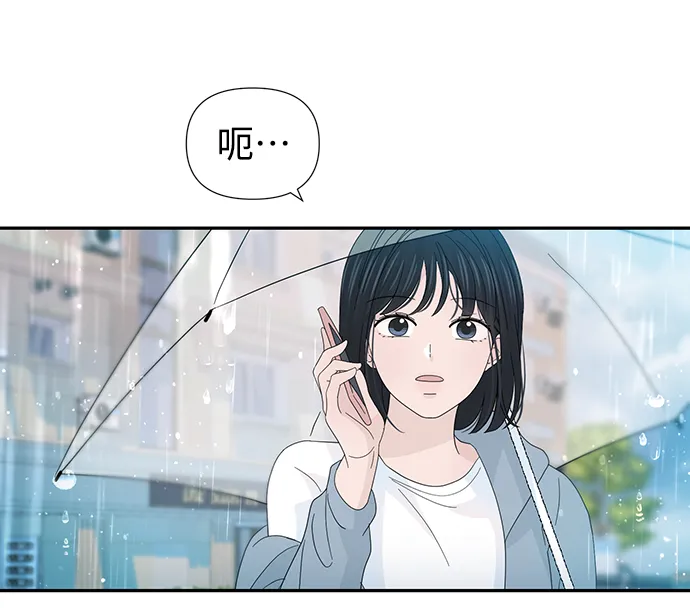 第29话 第53页