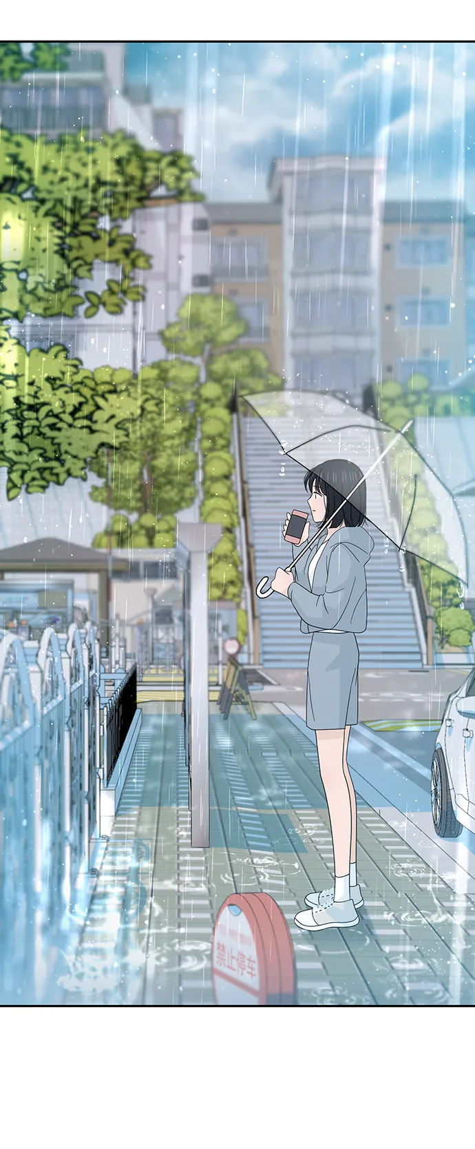 第29话 第55页