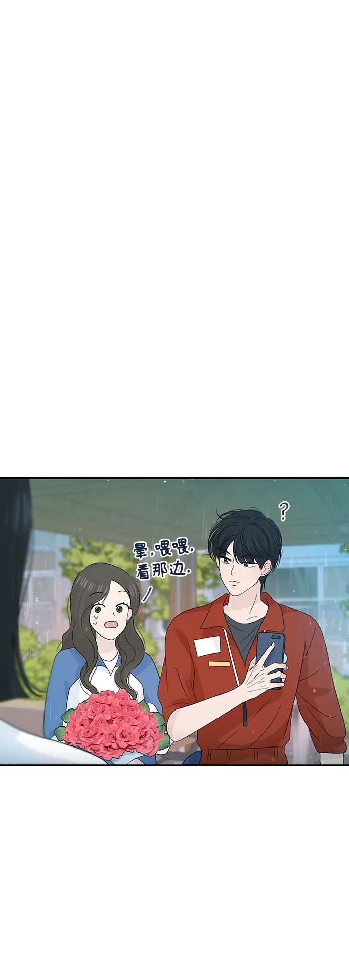 第29话 第56页