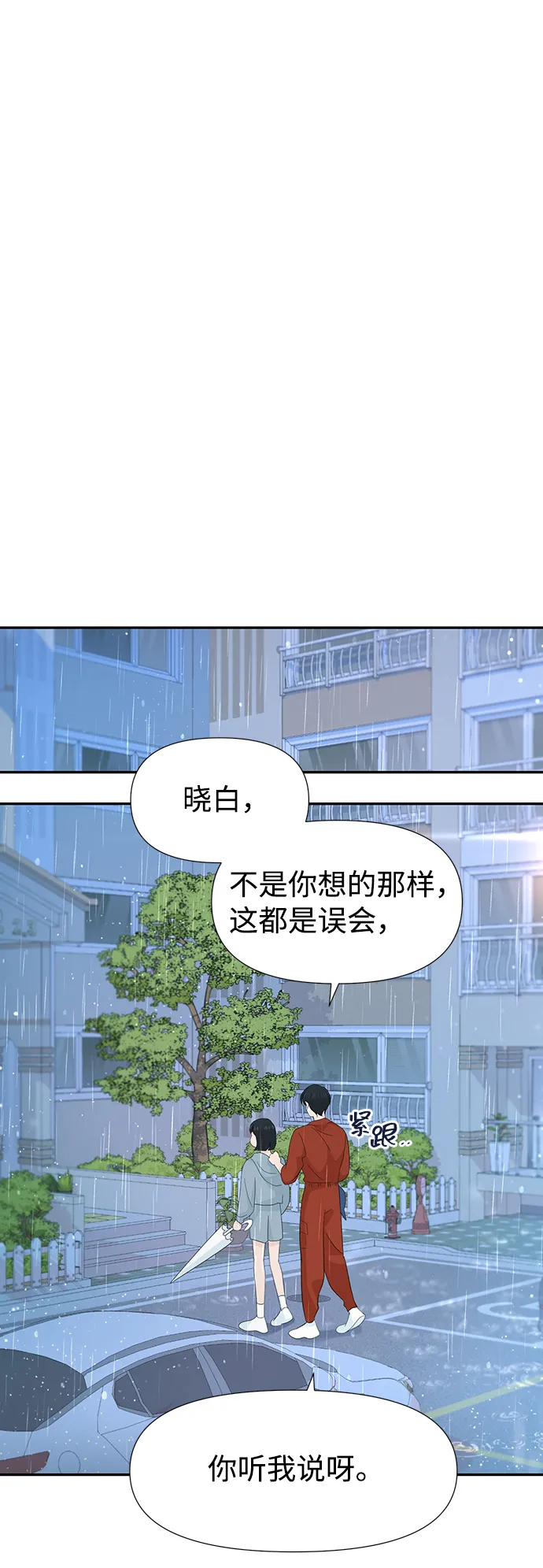第29话 第60页