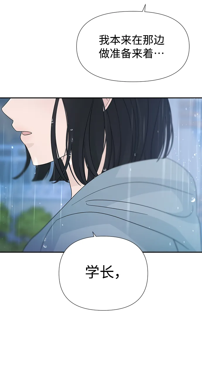 第29话 第62页