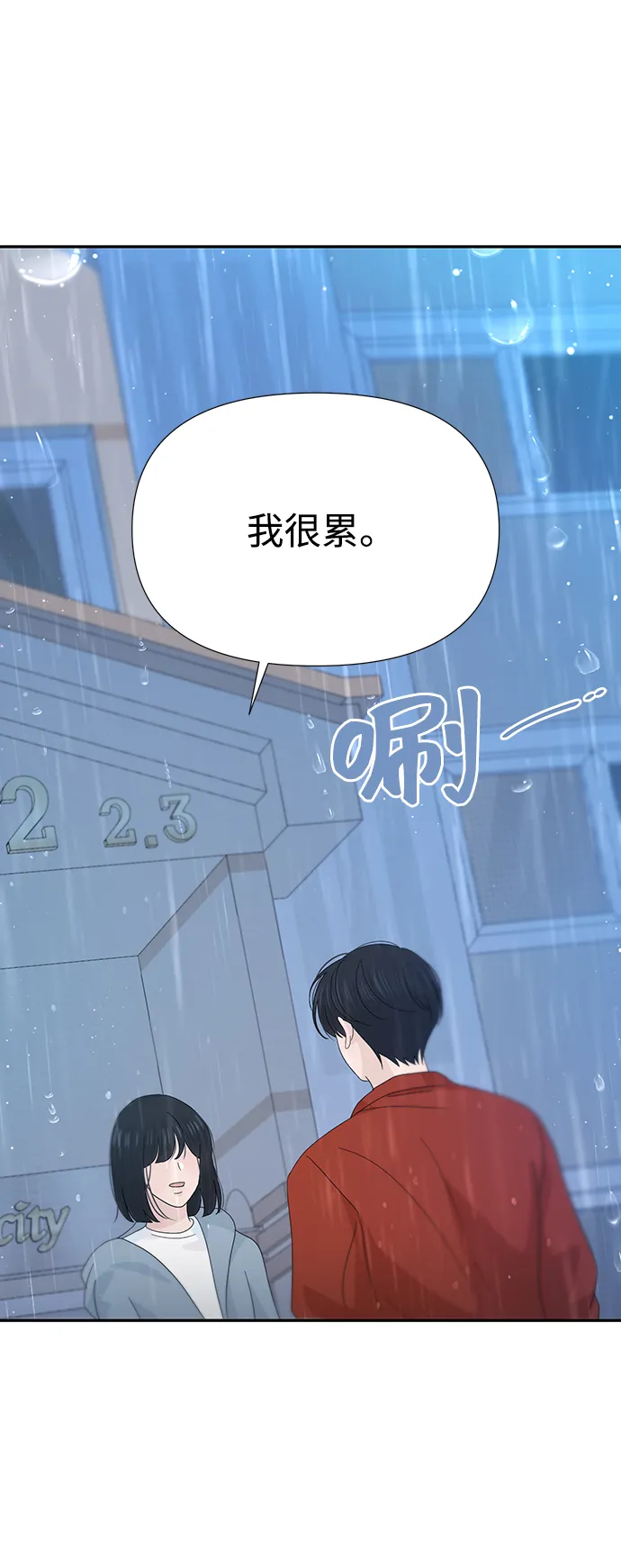 第29话 第63页